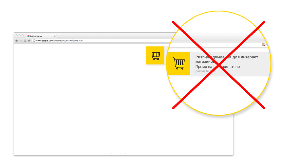 Как отключить push уведомления, пошаговая инструкция для любого браузера