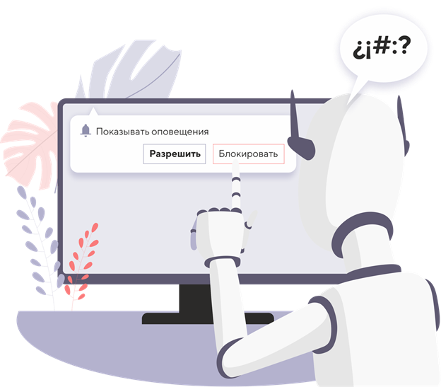 Introducing your assistant - 🤖
Our AI is always ready to help you with the notification text, all you have to do is enter the keywords and it will gladly provide great text suggestions.