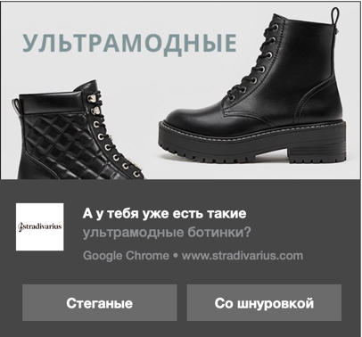 Бизнес завтрак Google и Push4Site