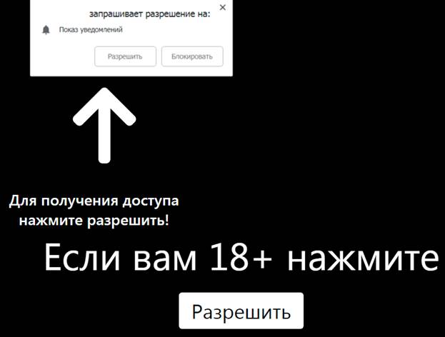 как не попасть под алгоритм пессимизации яндекс за использование push уведомлений